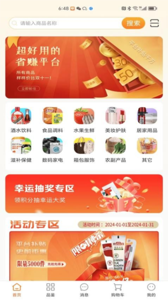 经纬圆