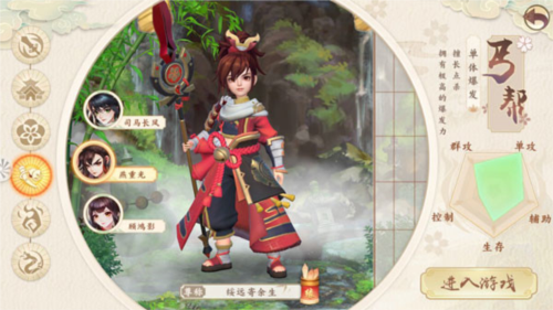 神雕侠侣2当乐客户端(图7)
