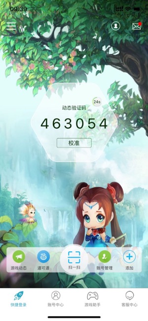 光宇游戏app官方版下载