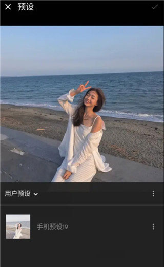 Adobe lightroom手机版(图20)