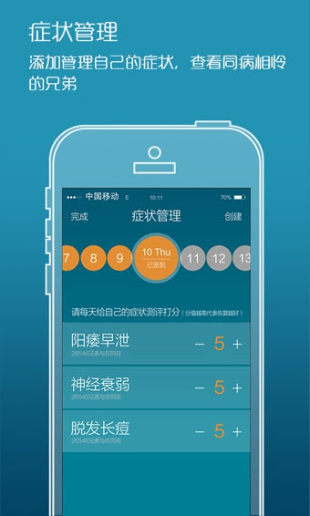 戒客安卓版
