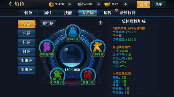 北凉悍刀行百度版(图5)