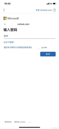 Outlook(图3) Outlook(图3)