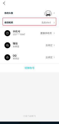Moo Diary10