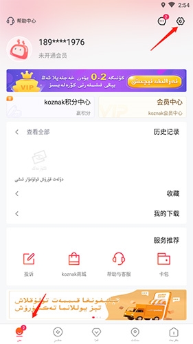 Koznak app(图10)