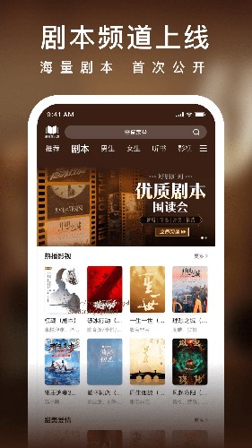 爱奇艺小说免费