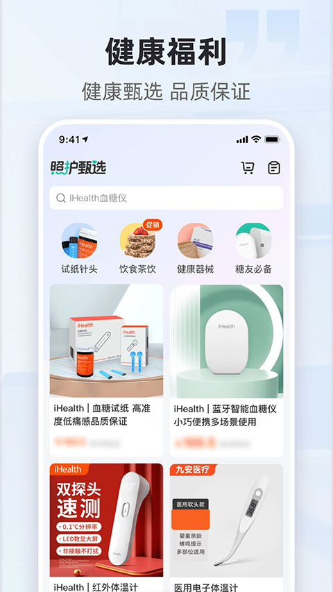 共同照护门诊
