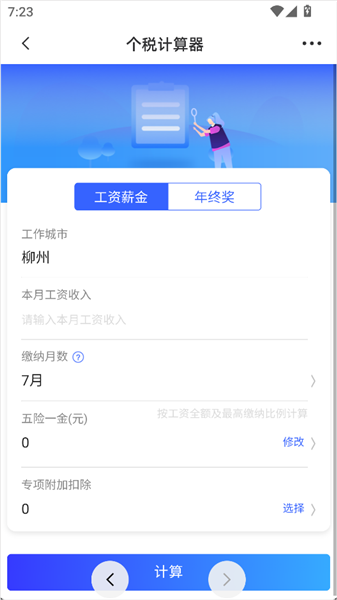 我爱鹿寨(图7)