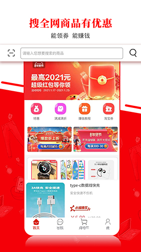 趣品味app