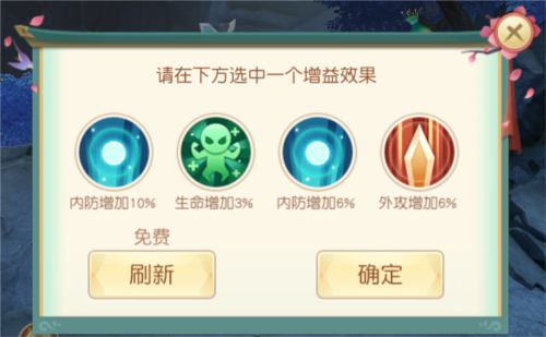 神雕侠侣2满v版(图2) 神雕侠侣2满v版(图2)
