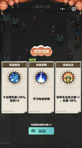 向僵尸开炮