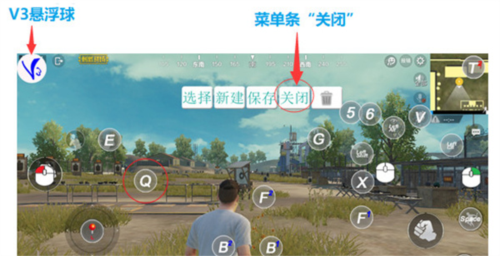 ShootingPlus V3手机版截图7