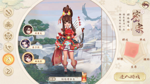 神雕侠侣2当乐客户端(图8)