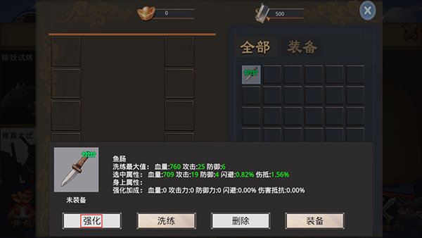 莽荒游记(图1) 莽荒游记(图1)