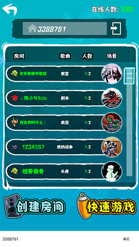 fnf戈菲猫v2大惩罚模组抢先体验版(图4) fnf戈菲猫v2大惩罚模组抢先体验版(图4)