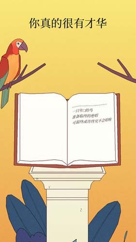 Bird Alone安卓版