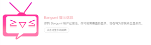 BanGuMi(图5)