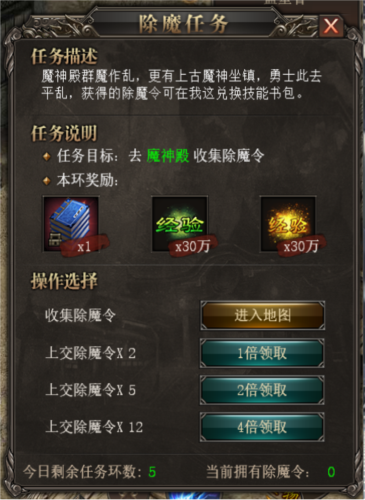 烈焰武尊公益版(图8) 烈焰武尊公益版(图8)