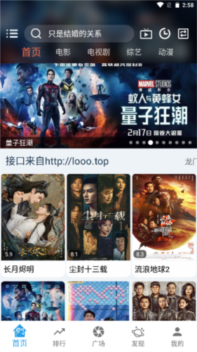 龙门视频app(图1) 龙门视频app(图1)