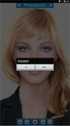 photospeak(图3) photospeak(图3)
