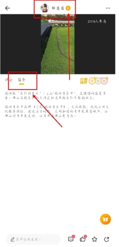 花生FM app(图8) 花生FM app(图8)