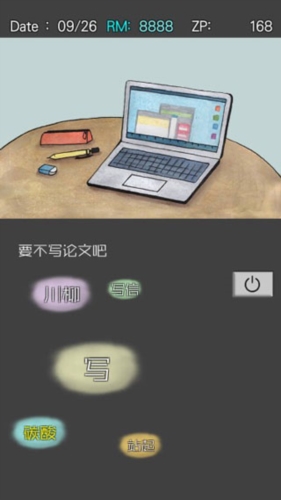 回梦之旅2(图1)