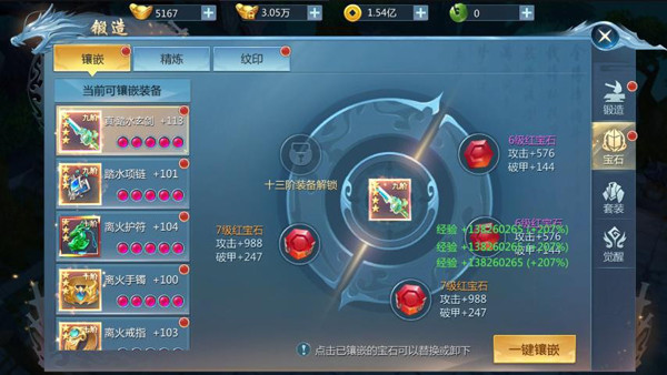 九灵神域华为渠道服(图3) 九灵神域华为渠道服(图3)