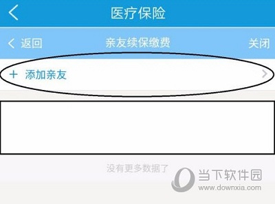 上海人社(图13) 上海人社(图13)