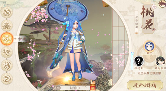 神雕侠侣2vivo客户端(图8) 神雕侠侣2vivo客户端(图8)