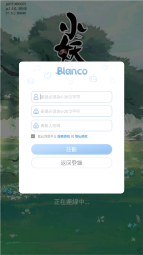 小妖问道安卓版(图4) 小妖问道安卓版(图4)