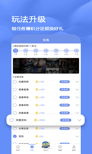 悦享app(图1) 悦享app(图1)