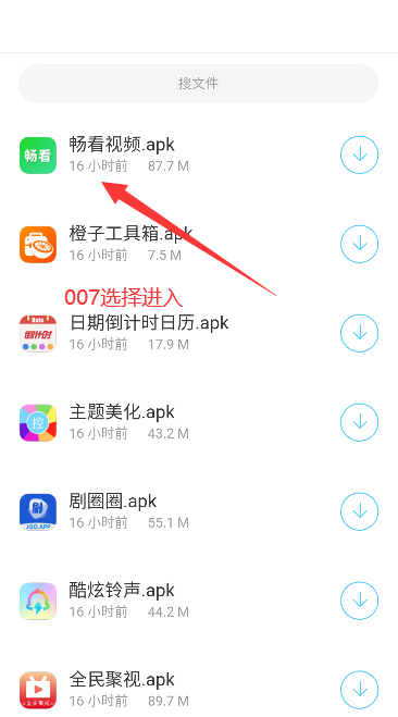 胖崽软件库(图2) 胖崽软件库(图2)