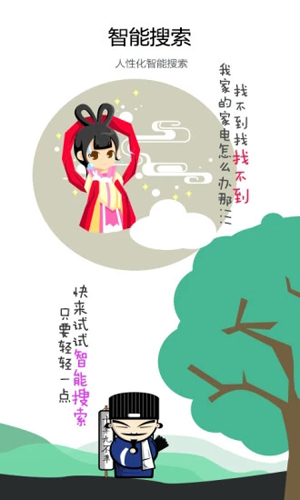 空调遥控器app