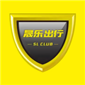 晟乐出行官方版