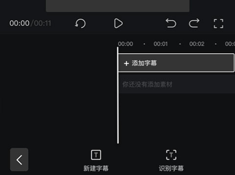 趣映沙雕动画制作app免费版(图14) 趣映沙雕动画制作app免费版(图14)