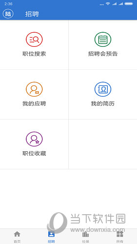 上海人社(图3) 上海人社(图3)
