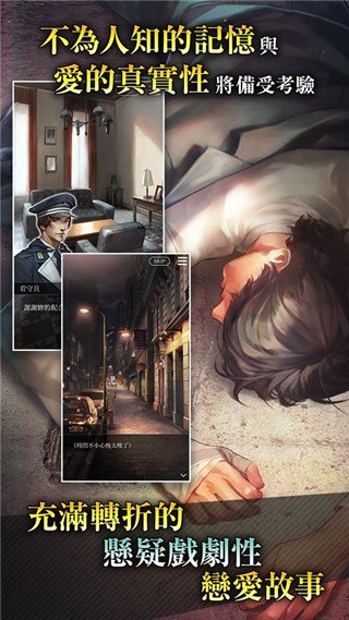 无法触碰的掌心完整版