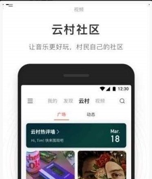 简音乐app(图3)
