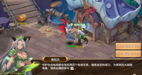 驯龙物语单机破解版无需网络(图13) 驯龙物语单机破解版无需网络(图13)