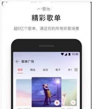 简音乐app(图2)