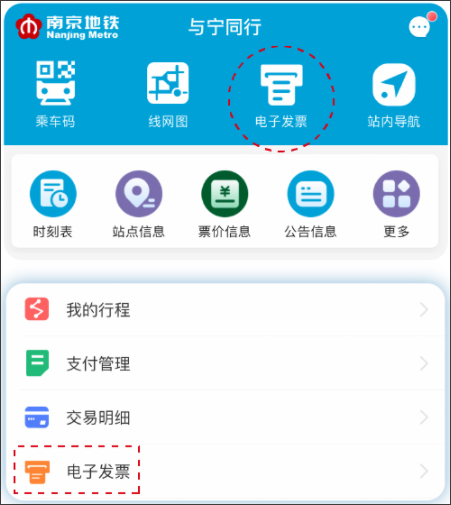 与宁同行最新版(图5) 与宁同行最新版(图5)