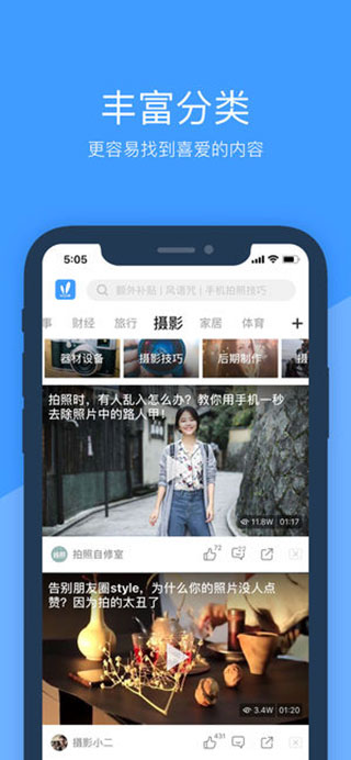 好兔视频苹果版