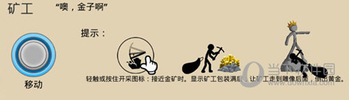 火柴人战争手游九游版本下载安装
