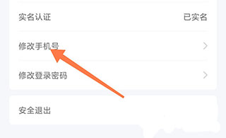 和谐(图5)