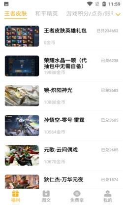 福利猫最新版(图2) 福利猫最新版(图2)