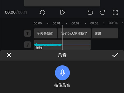 趣映沙雕动画制作app免费版(图13) 趣映沙雕动画制作app免费版(图13)
