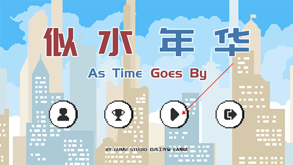 似水年华(图3) 似水年华(图3)