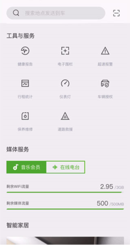 斯柯达app(图7) 斯柯达app(图7)