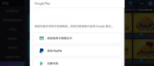 怎么充值配图2
