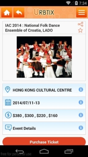 城市售票网URBTIXapp(图3) 城市售票网URBTIXapp(图3)